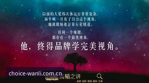 万利官网登录入口 3个关键变化解读万利官网登录入口:从“找入口”到“精准选择”的体验升级