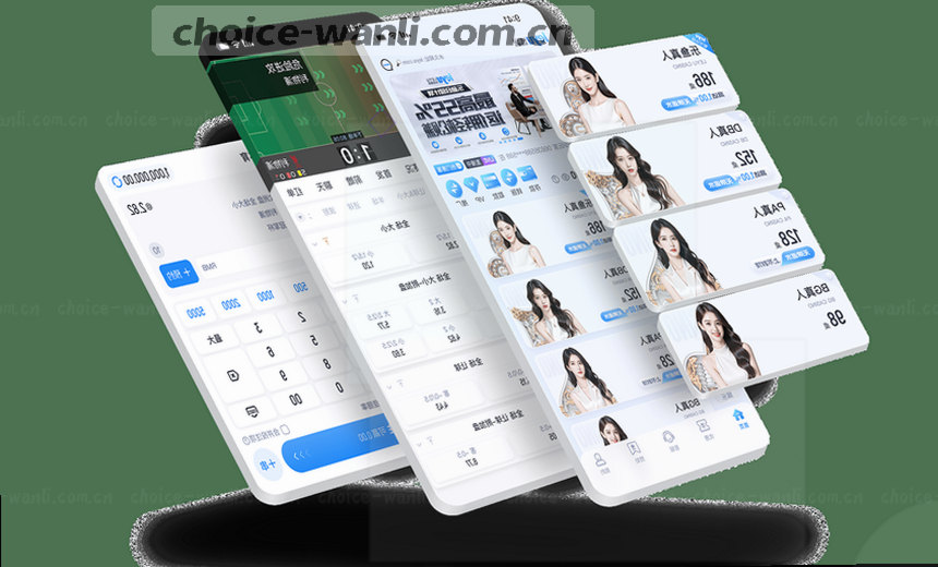 体育数据大图 实时赛事分析