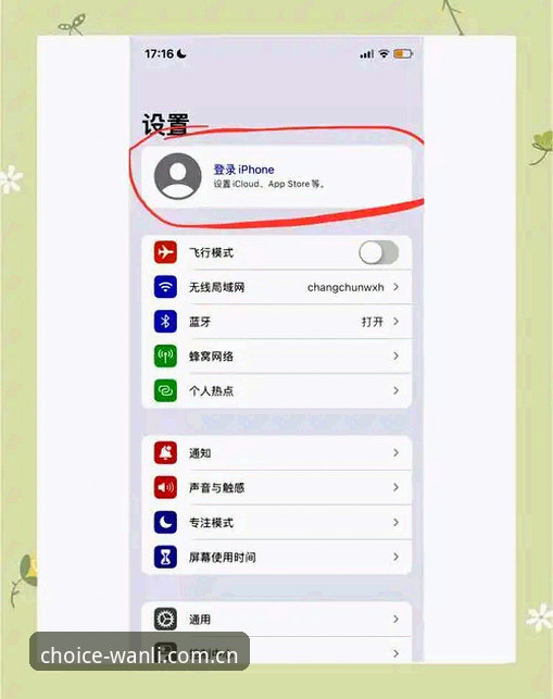 cnwanli 注册必备 新手必备:cnwanli注册避坑指南,5分钟搞定账号的真实体验